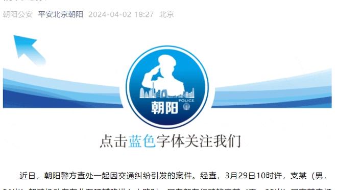 开云app官方网站登录入口下载截图4